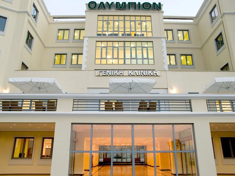 Olympion General Clinic Patras
