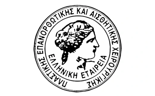 Hellenic Society of Plastic Reconstructive & Aesthetic Surgery Logo