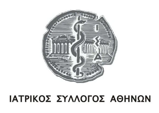 Ιατρικός Σύλλογος Αθηνών Λογότυπο