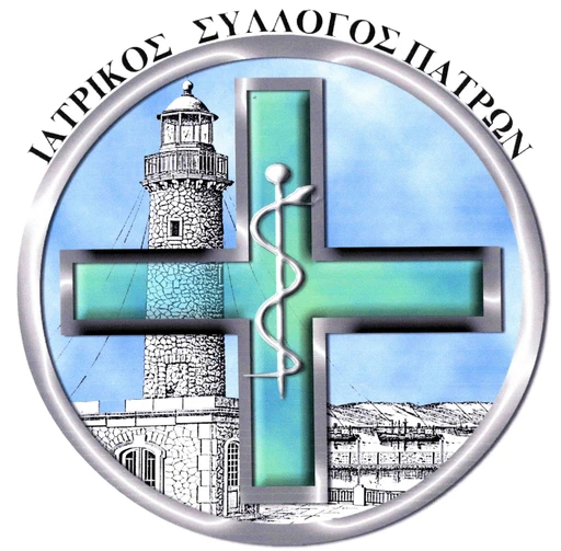 Ιατρικός Σύλλογος Πατρών Λογότυπο